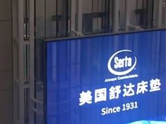 -红星美凯龙(北京北四环店)