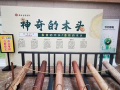 -烟台市博物馆