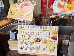 -東茅街茶馆