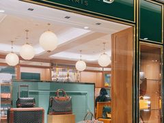 -Goyard 高雅德(国贸商城店)