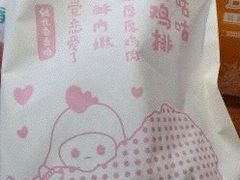-皇城恒隆广场
