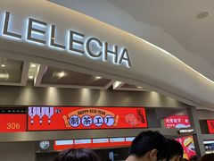 门面-LELECHA乐乐茶(新街口大洋店)