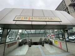 -民安大道(地铁站)