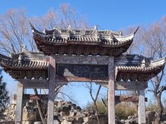 -盛世南宫影视城(北普陀影视城)