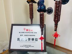 -尚音艺校(明霞路校区)
