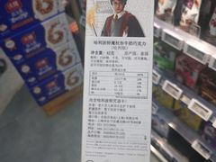 -Olé精品超市(苏州中心店)