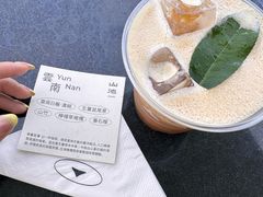 -SAANCI山池咖啡(海上世界文化艺术中心店)