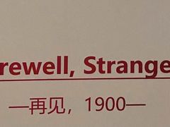 -汇佳桌游剧本咖啡馆(万体馆旗舰店)