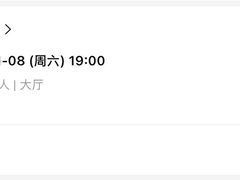 -利苑酒家(宜安广场店)
