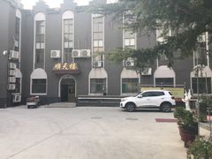 -天主教堂(莲池区)
