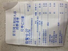 -景芳周大姐(国大城市广场店)