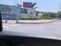 -美的鹭湖森林度假区