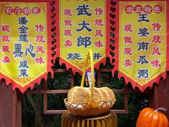-春满园生态餐厅(南宫路店)