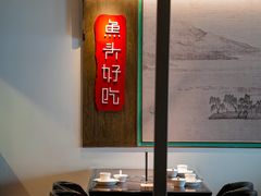 -上名堂·鱼头好吃(体育场路店)