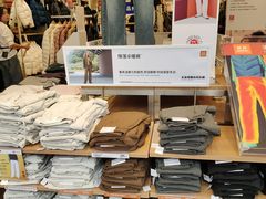 -优衣库(成都锦华万达广场店)