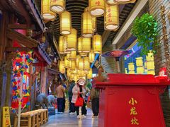 -小龙坎火锅(全球总店)