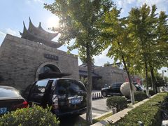-苏州吴宫泛太平洋酒店