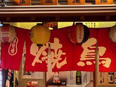 -北村家日本料理(西大望路店)
