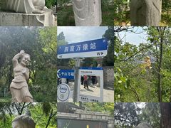 -千佛山风景名胜区