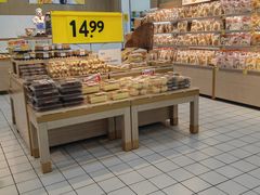 -沃尔玛(星湖商业城店)