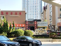 -歹街(金成店)