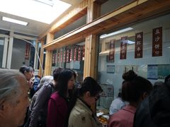 -徐文林香酥饼(桃园店)