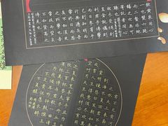-少年書院·书法·围棋(驷马桥校区)