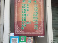 -同来顺烧烤餐厅(哈尔滨道店)