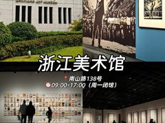 -杭州湖滨in77