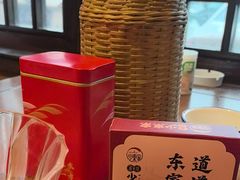 -湘域·少東家(平沙店)