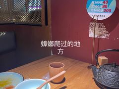 -九锅一堂酸菜鱼(石家庄先天下店)