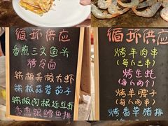 -韩盛·盛江山自助料理(中街大悦城店)