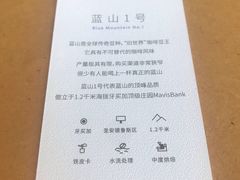 账单-Seesaw Coffee(朝阳大悦城店)