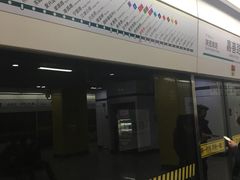 -嘉善路(地铁站)