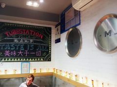 -Tubestation站点比萨(五道营店)