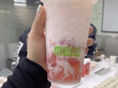 草莓撞奶-桂桂茶(恒基名人店)