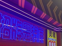 -徐妹串串香(春熙路店)