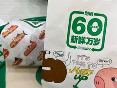 -赛百味SUBWAY(建六宜安广场店)