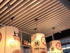 -吕氏疙瘩汤·海鲜新鲁菜(凯德mall新都心店)