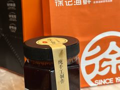 -徐记海鲜(T11|唐延路店)
