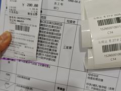 -美年大健康体检中心(太阳宫分院)