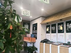 -艾柏堂8090经络·艾灸养生(御庭府邸店)