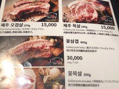菜单-401餐厅(弘大店)