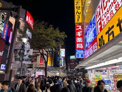 -涩谷区