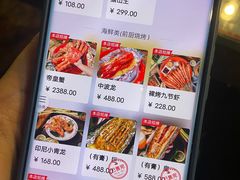 -辉记炭烧海鲜大排档·老字号(福田店)