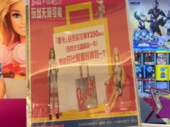 -TOYSRUS玩具反斗城(深圳万象城店)