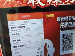 -绝味鸭脖(朝阳印象城店)