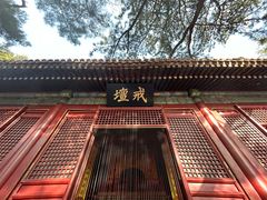 -潭柘寺景区