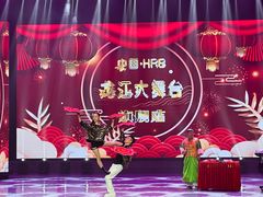 -龙江大舞台旗舰店