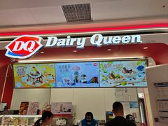 -DQ·蛋糕·冰淇淋(五棵松万达店)